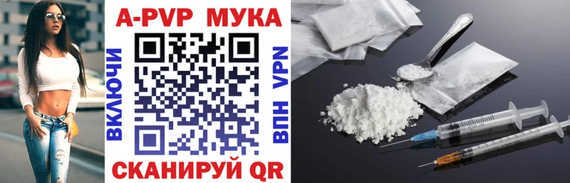 Купить закладки Мичуринск APVP крисы CK