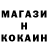 COCAIN Columbia Kondratov Andrew