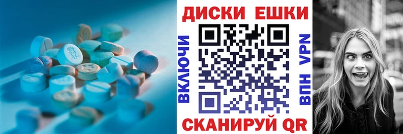 Купить закладки  Мичуринск  Ecstasy Philipp Plein 