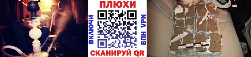Гашиш гарик  Купить закладки  Мичуринск 