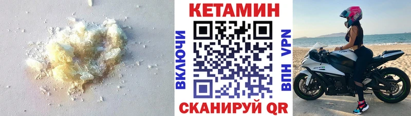 Купить закладки  Мичуринск  КЕТАМИН ketamine 