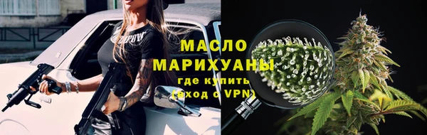мяу мяу кристалл Надым