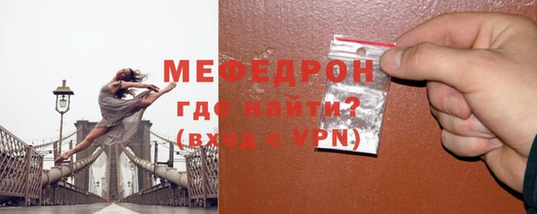 spice Навашино