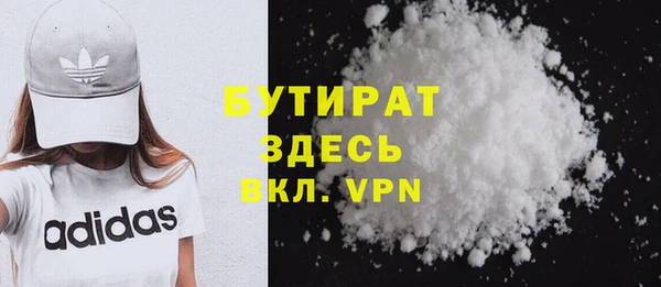 мяу мяу кристалл Надым