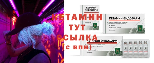 spice Навашино