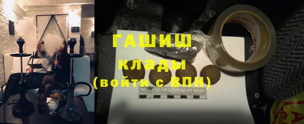 мяу мяу кристалл Надым