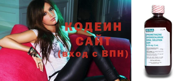 мяу мяу кристалл Надым