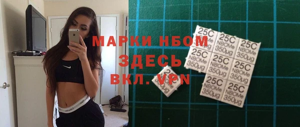spice Навашино