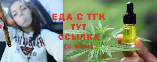 мяу мяу кристалл Надым