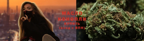 мяу мяу кристалл Надым