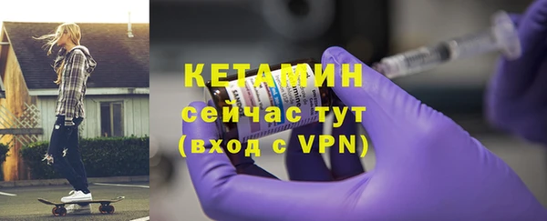 мяу мяу кристалл Надым