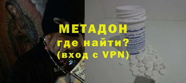 мяу мяу кристалл Надым