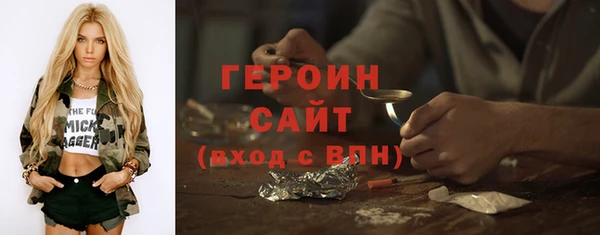 spice Навашино