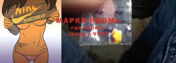 spice Навашино