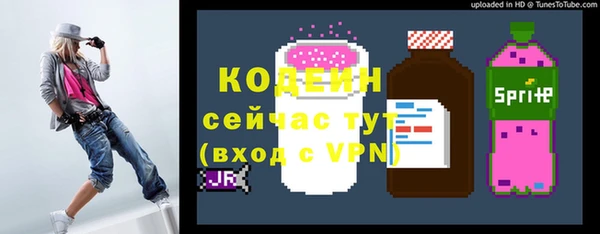 мяу мяу кристалл Надым