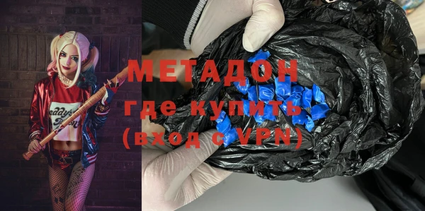 мяу мяу кристалл Надым