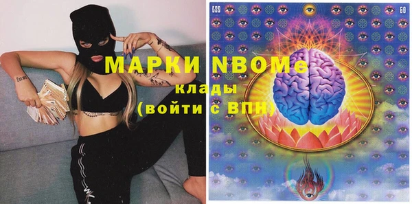 СК Наволоки