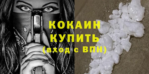 spice Навашино