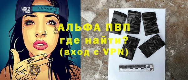 spice Навашино