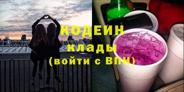 мяу мяу кристалл Надым