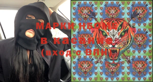 мяу мяу кристалл Надым