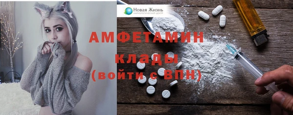spice Навашино