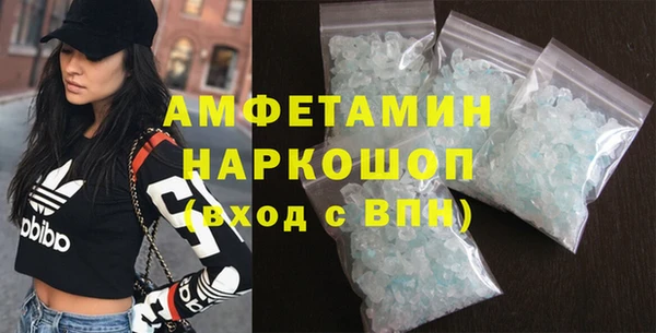 мяу мяу кристалл Надым