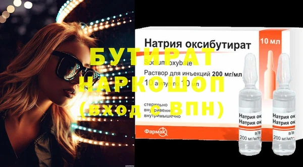 мяу мяу кристалл Надым