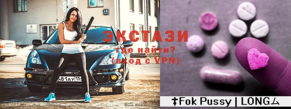 spice Навашино