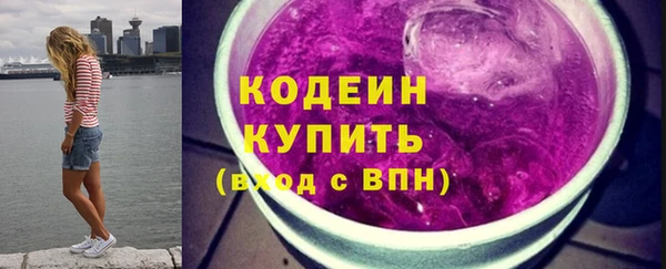 spice Навашино