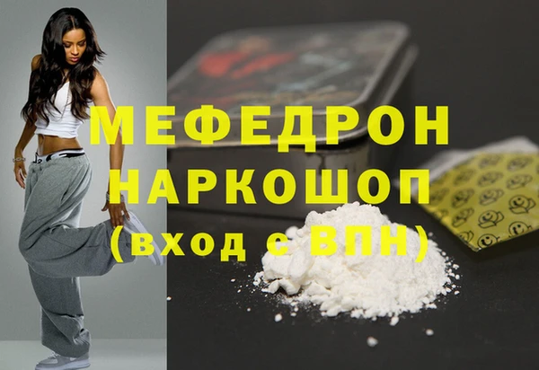 spice Навашино