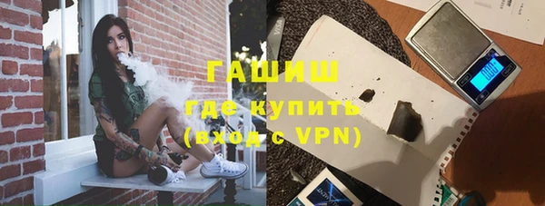 мяу мяу кристалл Надым
