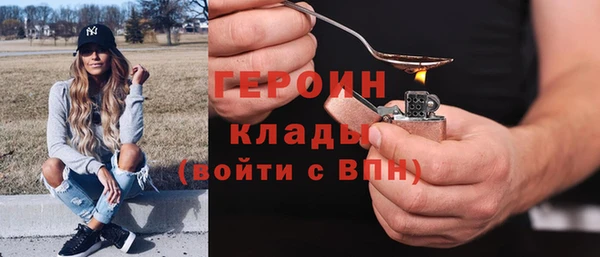 spice Навашино