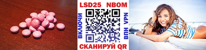Купить где  Мичуринск  ЛСД экстази ecstasy 