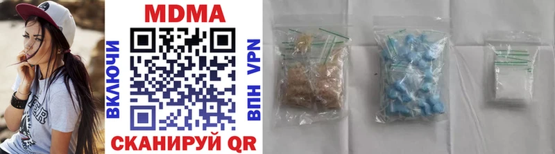 МДМА VHQ  Купить где  Мичуринск 