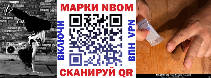 Купить  Мичуринск  Наркотические марки 1,8мг 